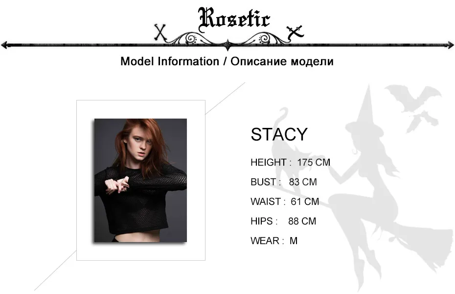 MODEL-STACY