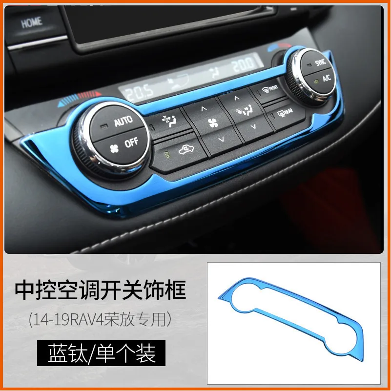Car styling FOR TOYOTA RAV4 2014 2015 2016 2017 AC SWITCH CONTROL PANEL COVER TRIM MOLDING FRAME GARNISH AUTO ACCESSORIES
Car styling FOR TOYOTA RAV4 2014 2015 2016 2017 AC SWITCH CONTROL PANEL COVER TRIM MOLDING FRAME GARNISH AUTO ACCESSORIES