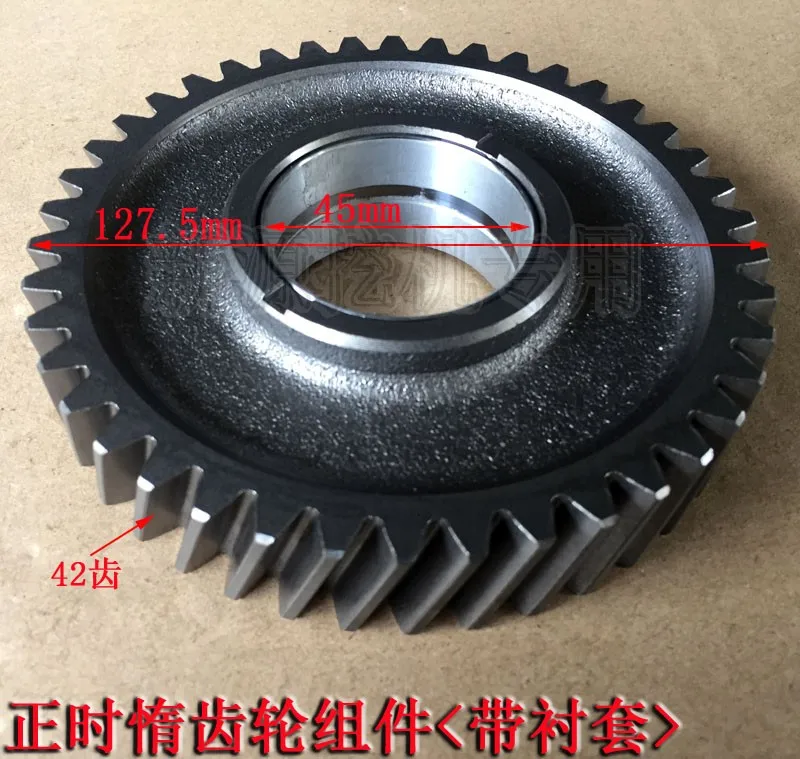 Excavator Forklift Xinchai 498 490 BPG Engine Fittings Timing Inert Gear Assembly with Bushing
Excavator Forklift Xinchai 498 490 BPG Engine Fittings Timing Inert Gear Assembly with Bushing