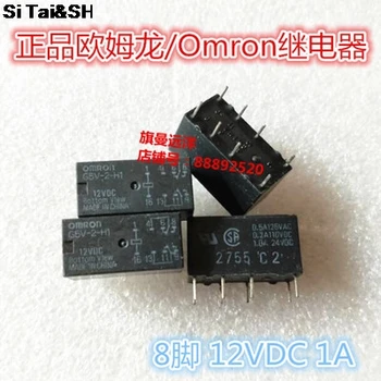 

10PCS/lot Signal G5V-2-H1 G5V-2-H1-5VDC G5V-2-H1-12VDC G5V-2-H1-24VDC 5V 12V 24V 1A 8PIN Two open two closed