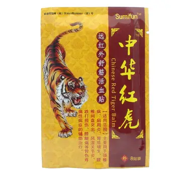 8Pcs Tens Orthopedic Plaster Pain Relief Patches Tiger Balm Treatment Joint Muscle Back Pain Body Massage Make Up Tools1
8Pcs Tens Orthopedic Plaster Pain Relief Patches Tiger Balm Treatment Joint Muscle Back Pain Body Massage Make Up Tools1