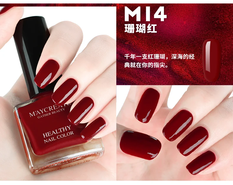 Water-based peelable nail polish, quick-drying, water-based, durable, peelable, tear-proof, non-toxic, non-adhesive, tearable (12)