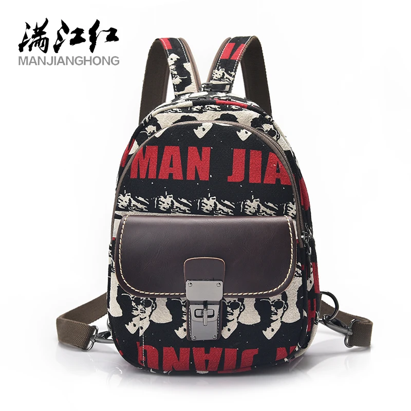 MANJIANGHONG Small Fresh Retro Canvas Bag Simple Leisure Personality Backpack Wild Fashion College Wind Student Bag
MANJIANGHONG Small Fresh Retro Canvas Bag Simple Leisure Personality Backpack Wild Fashion College Wind Student Bag