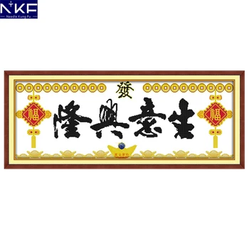 NKF Thriving Business Chinese Style Counted Cross Stitch 11CT14CT DIY Kits Cross Stitch Embroidery Needlework Kit for Home Decor
NKF Thriving Business Chinese Style Counted Cross Stitch 11CT14CT DIY Kits Cross Stitch Embroidery Needlework Kit for Home Decor