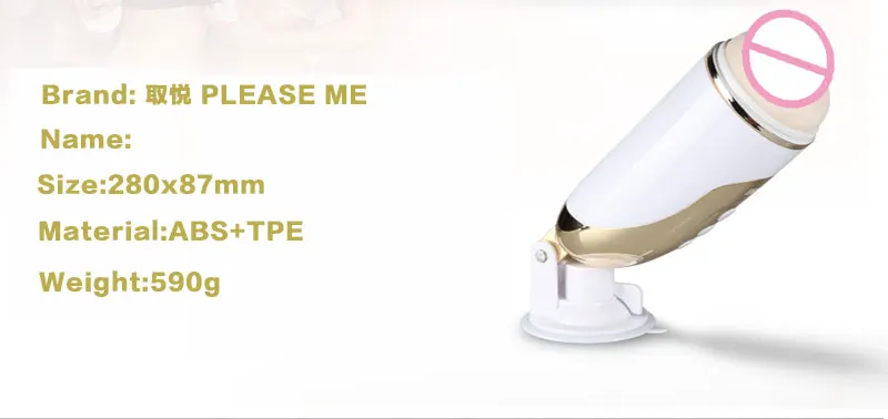 PLEASE ME Electric Male Masturbator Realistic Pussy,Real Voice Hand Free Vibrating Masturbator,Sex Toys for men, Sex Products. 5