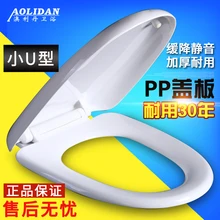 Kuno Toilet Cover dengan V-O U-Berbentuk Toilet Cover(China)