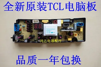 Original 100% new high quality TCL washing machine computer board XQB80-157S XQB70-157S/150JSZ Shangling XQB65-688 motherboard
Original 100% new high quality TCL washing machine computer board XQB80-157S XQB70-157S/150JSZ Shangling XQB65-688 motherboard