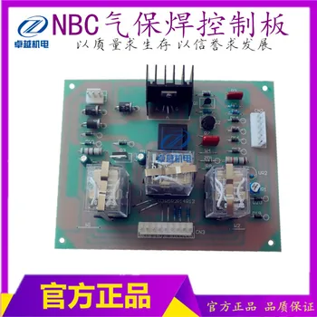 NBC-250 Gas Shielded Welding Control Panel NBC-350 Two Welding Machine Circuit Board Gas Shielded Welding Machine Main Board
NBC-250 Gas Shielded Welding Control Panel NBC-350 Two Welding Machine Circuit Board Gas Shielded Welding Machine Main Board