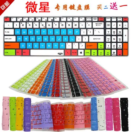 17.3 15.6 inch Laptop Keyboard Cover Protector Skin for MSI GP62 GP72 GL62 GT62 GT72 GT73 GS60 GS70 GS72 GS63 GS73 GE62 GE72
17.3 15.6 inch Laptop Keyboard Cover Protector Skin for MSI GP62 GP72 GL62 GT62 GT72 GT73 GS60 GS70 GS72 GS63 GS73 GE62 GE72
