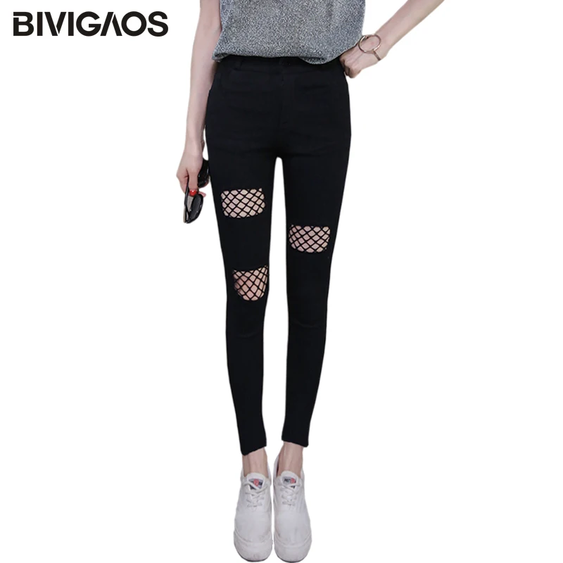BIVIGAOS New Spring Autumn Korean Fishnet Holes Pencil Pants Stretch Woven Slim Skinny Leggings Women Thin Black Leggings
BIVIGAOS New Spring Autumn Korean Fishnet Holes Pencil Pants Stretch Woven Slim Skinny Leggings Women Thin Black Leggings
