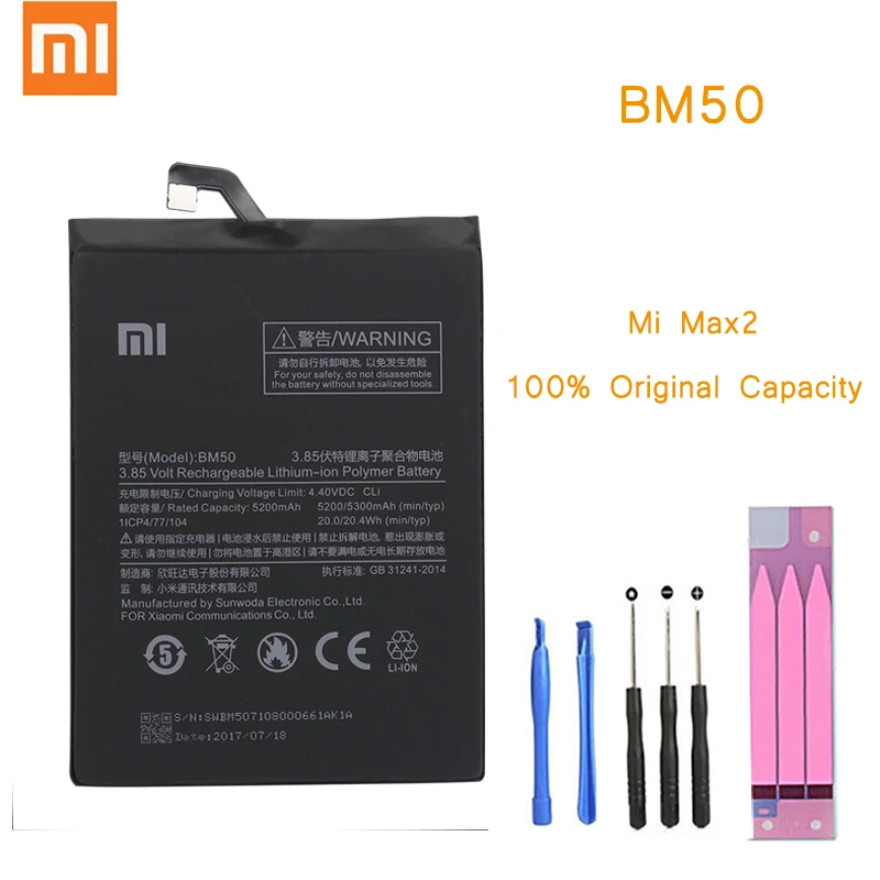 Original Phone Battery for Mi Max2 Battery Xiaomi MiMax 2 BM50 Batteries with Retail Package Bateria for Xiaomi Mi Max 2
Original Phone Battery for Mi Max2 Battery Xiaomi MiMax 2 BM50 Batteries with Retail Package Bateria for Xiaomi Mi Max 2