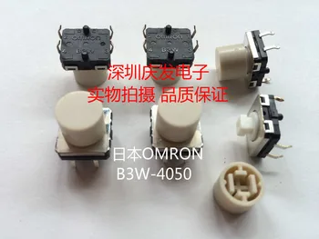 Japan's Omron OMRON waterproof and dustproof touch switch B3W-4050 12*12*7.3 with hat
Japan's Omron OMRON waterproof and dustproof touch switch B3W-4050 12*12*7.3 with hat