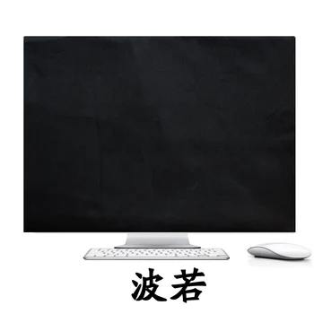 NEW!! HANDMADE 100% special computer Dust cover + for imac 21.6 inch BLACK + free shipping
NEW!! HANDMADE 100% special computer Dust cover + for imac 21.6 inch BLACK + free shipping