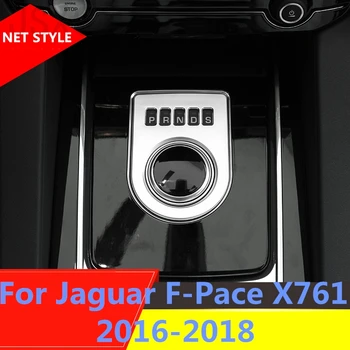 Inner Gear Shift Box Panel Cover Trim Overlay Auto Accessories Interior decoration For Jaguar F-Pace F pace fpace X761 2016-2018
Inner Gear Shift Box Panel Cover Trim Overlay Auto Accessories Interior decoration For Jaguar F-Pace F pace fpace X761 2016-2018