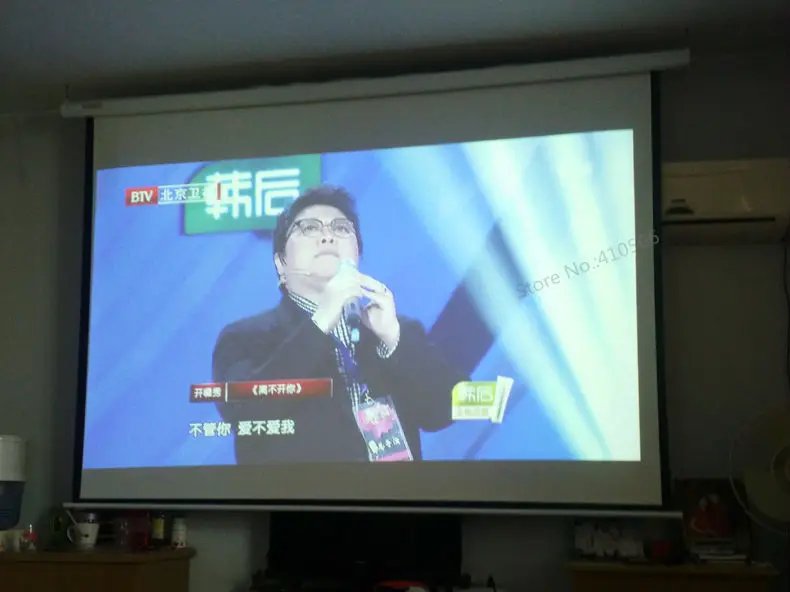 120 Inch 4 to 3 motorized screen pic 20