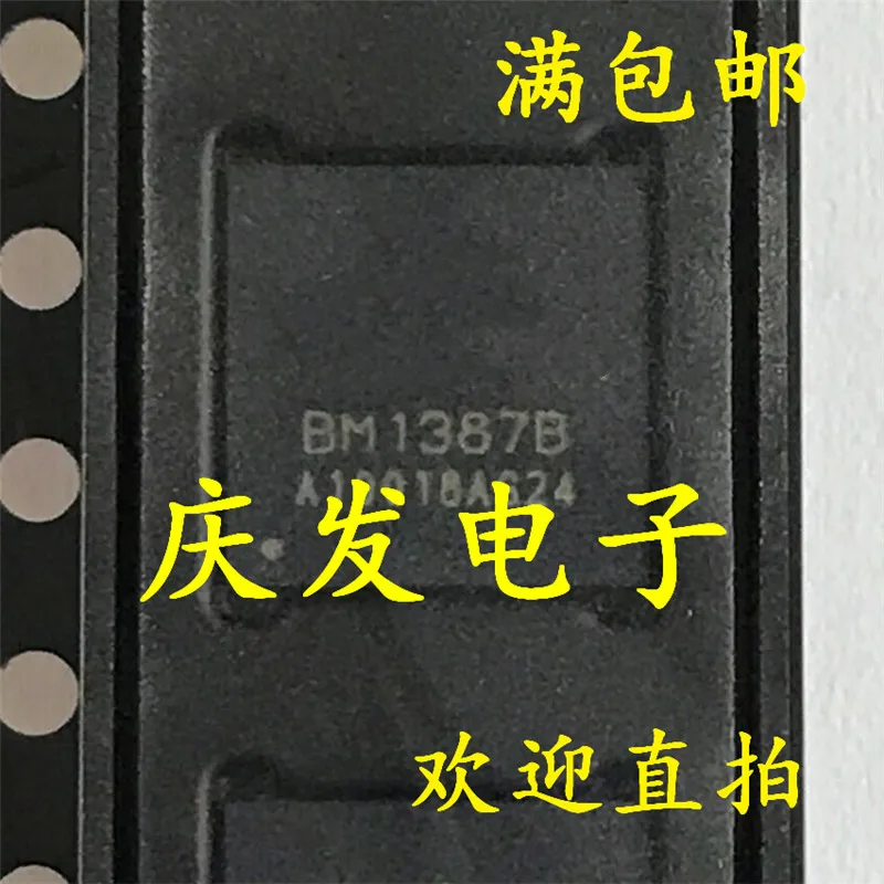 Новый оригинальный 10 шт. BM1387B BM1387 QFN | Электроника