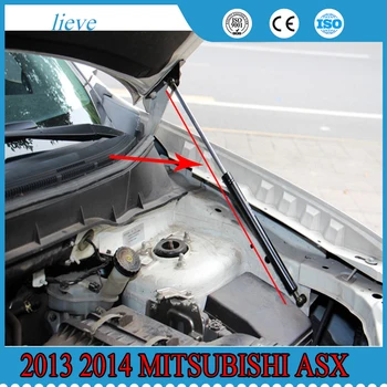 2pcs/set For 2013 2014 MITSUBISHI ASX Engine cover Hydraulic rod Strut Bars car hood bracket for asx accessories
2pcs/set For 2013 2014 MITSUBISHI ASX Engine cover Hydraulic rod Strut Bars car hood bracket for asx accessories