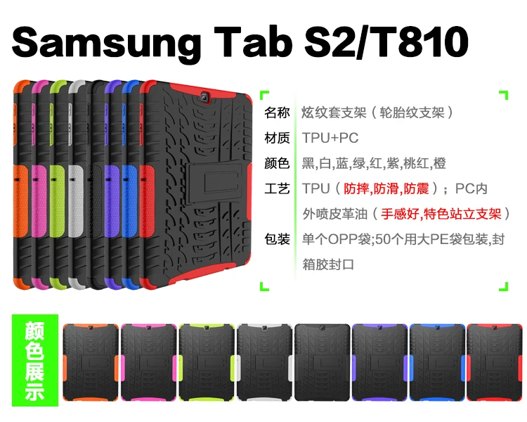 tab s2 9.7 (35)