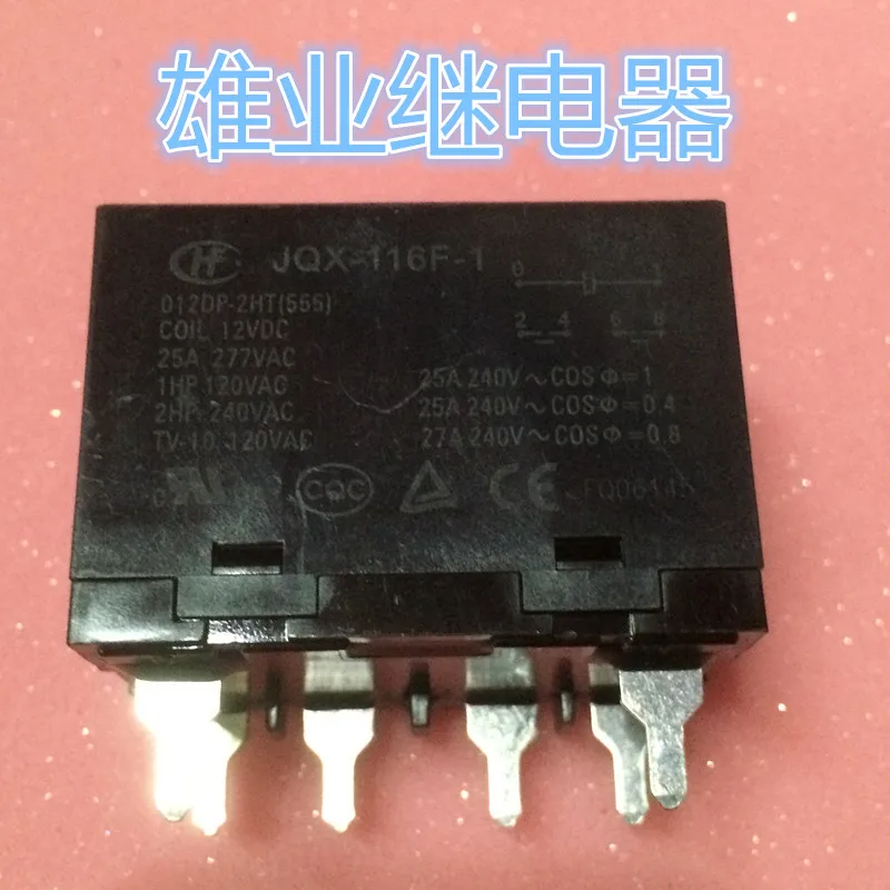 JQX-116F-1 012DP-2HT 12V 6PIN Relay 25A | Обустройство дома