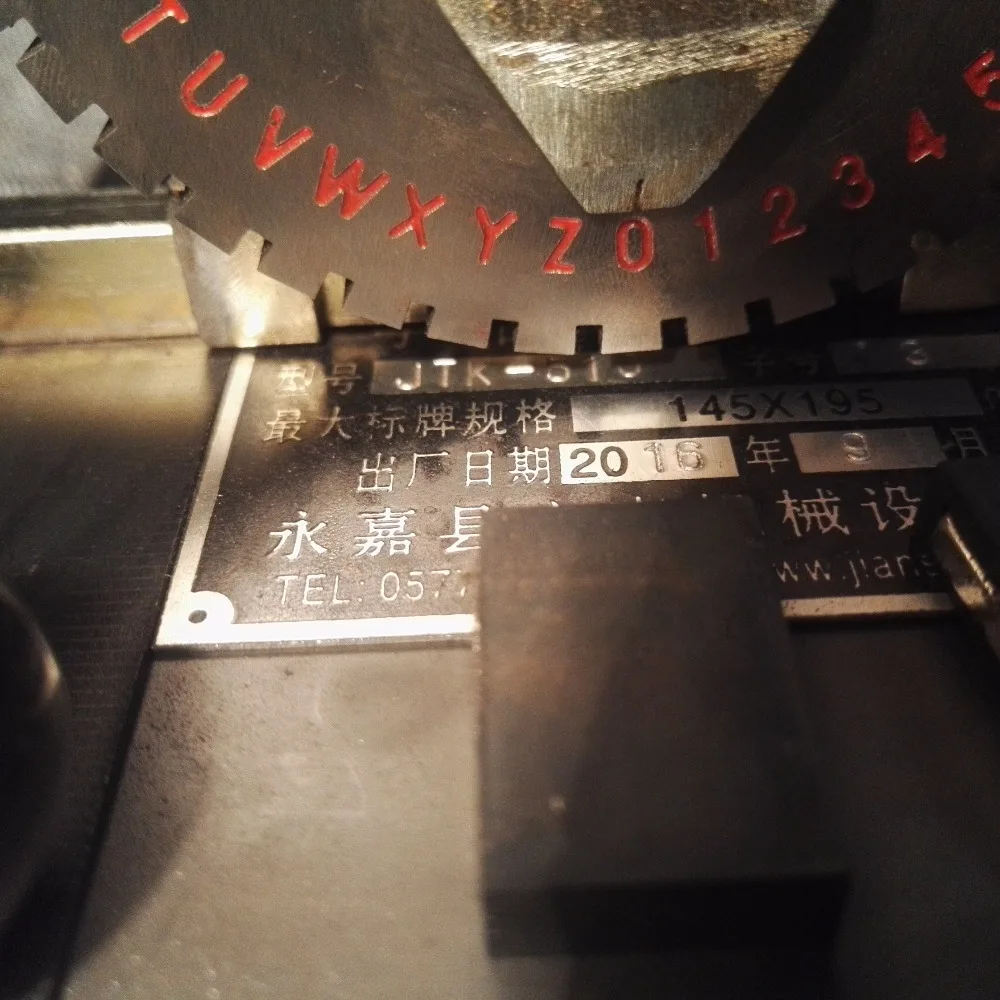 JTK-508A Hand Marker, Manual Marking Machine, Sealed Alphanumeric Machine Nameplate Machine
JTK-508A Hand Marker, Manual Marking Machine, Sealed Alphanumeric Machine Nameplate Machine