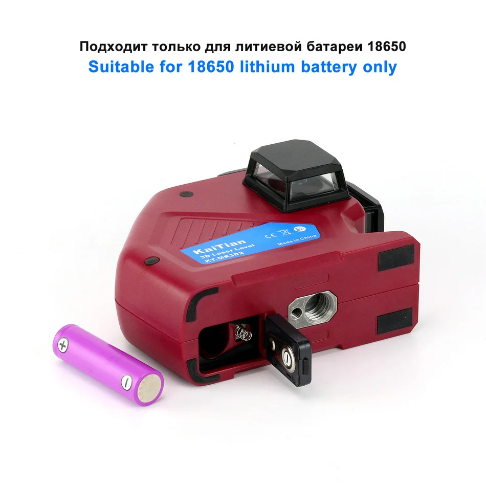 Kaitian Laser Level MR3D2 18650 battery