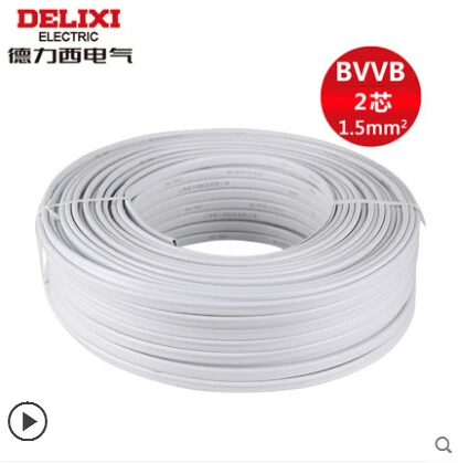 Home installed wire and cable 1.5 square 2 core sheath line 50 meters BVVB wire
Home installed wire and cable 1.5 square 2 core sheath line 50 meters BVVB wire
