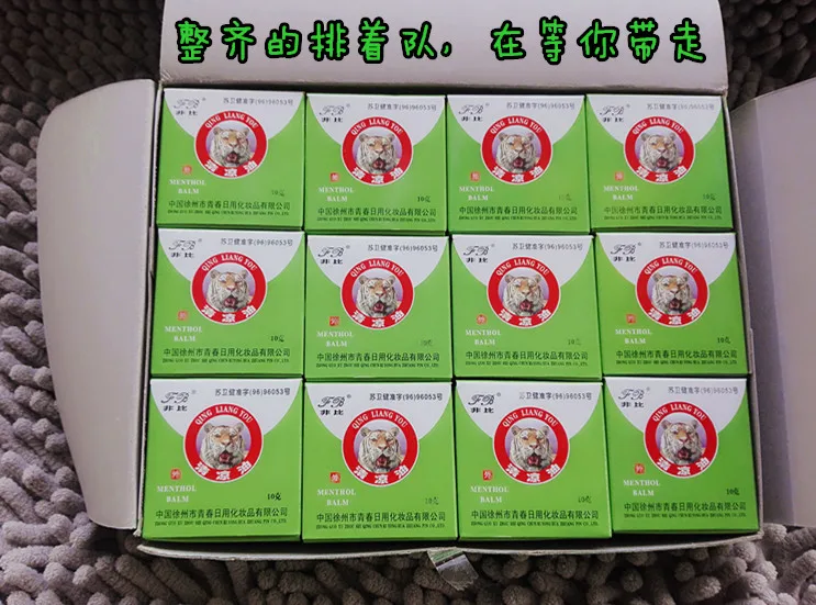 Original Feibi Menthol Balm cool oil 10 grams qing liang you iron box Refreshing Carsick mosquito Prickly heat Relieve itching
Original Feibi Menthol Balm cool oil 10 grams qing liang you iron box Refreshing Carsick mosquito Prickly heat Relieve itching