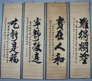 traditional Chinese painting antique calligraphy and painting the living room hangs a picture four screen
traditional Chinese painting antique calligraphy and painting the living room hangs a picture four screen