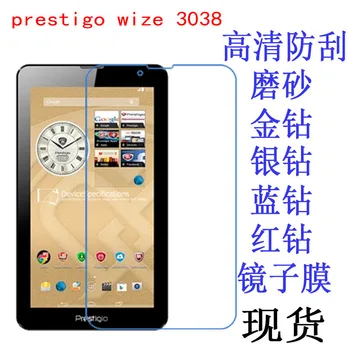 Screen Guard 7" Prestigio MultiPad Wize 3038 3G PMT3038_3G PMT3038 Tablet Clear/Matte Full Screen Protector Film Free Ship
Screen Guard 7" Prestigio MultiPad Wize 3038 3G PMT3038_3G PMT3038 Tablet Clear/Matte Full Screen Protector Film Free Ship