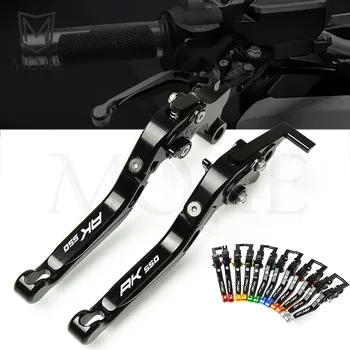 Motorcycle Accessories CNC Aluminum Adjustable Folding Extendable Brake Clutch Lever For KYMCO AK550 AK 550 AK-550 2017-2018
Motorcycle Accessories CNC Aluminum Adjustable Folding Extendable Brake Clutch Lever For KYMCO AK550 AK 550 AK-550 2017-2018