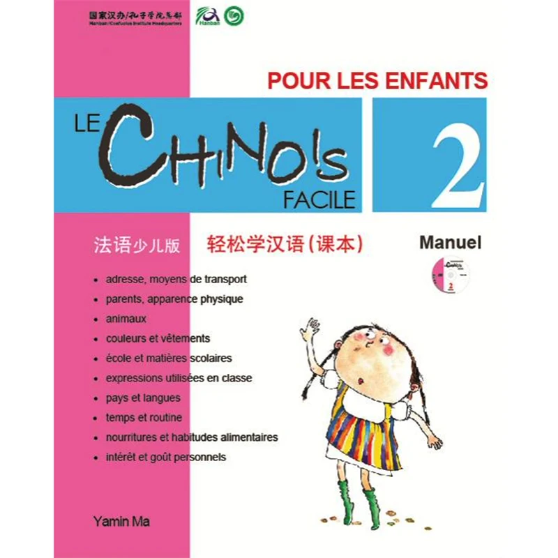 

Chinese Made Easy for Kids 1st Ed French - Simplified Chinese Version Textbook 2 By Yamin Ma Chinese Study Books for Children