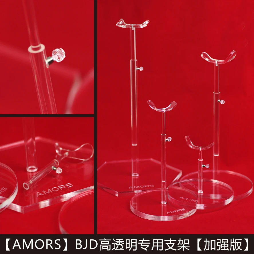 1/3 1/4 1/6 scale BJD Transparent acrylic Standing bracket for BJD/SD stable Card crotch doll accessories 16C1000
1/3 1/4 1/6 scale BJD Transparent acrylic Standing bracket for BJD/SD stable Card crotch doll accessories 16C1000