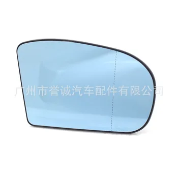 High quality car mirror accessories For2001-2007 year Mercedes Benz S series W203 blue Rearview mirror glass lens car Reflector
High quality car mirror accessories For2001-2007 year Mercedes Benz S series W203 blue Rearview mirror glass lens car Reflector