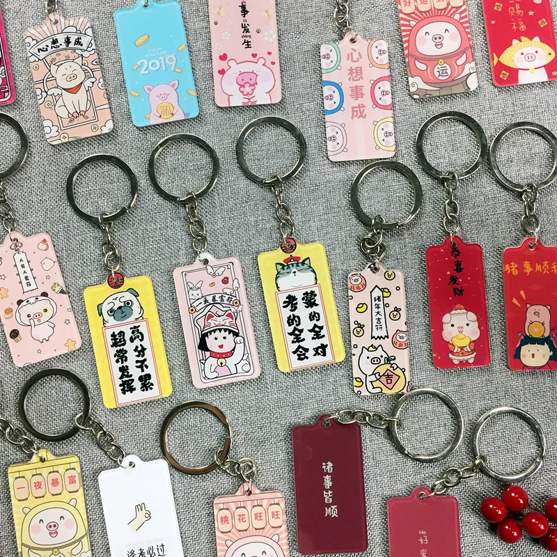 1pc Super cute ins Fancy Chinese Letter Academic good luck key chain Acrylic keyrings bag pendant pompom llaveros
1pc Super cute ins Fancy Chinese Letter Academic good luck key chain Acrylic keyrings bag pendant pompom llaveros