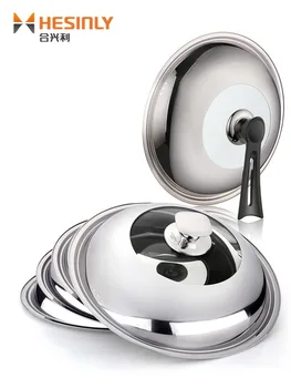 Stainless steel general transparent glass flat bottom frying pan lid household vertical oil proofing skillet wok pot cover 
Stainless steel general transparent glass flat bottom frying pan lid household vertical oil proofing skillet wok pot cover
