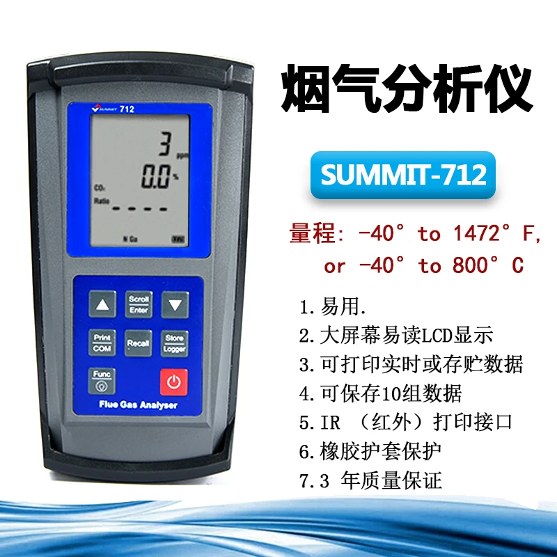 Korea summit-712 flue gas analyzer pipeline flue gas combustion efficiency analyzer
Korea summit-712 flue gas analyzer pipeline flue gas combustion efficiency analyzer