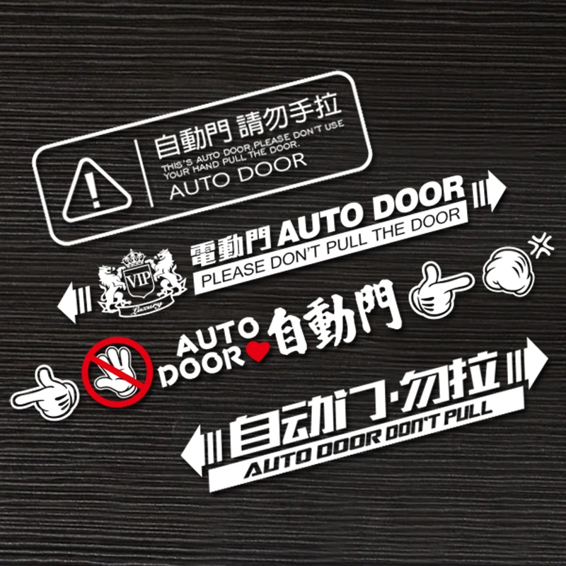 VIP Auto Door Don't Pull Arrow Finger Sign Reminder Side Window Car Sticker Decals for GL8 Elysion Odyssey Alphard Business Car
VIP Auto Door Don't Pull Arrow Finger Sign Reminder Side Window Car Sticker Decals for GL8 Elysion Odyssey Alphard Business Car