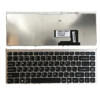 New Russian Keyboard for Sony Vaio VGN-FW VGN FW Series with Silver Frame Laptop keyboard
New Russian Keyboard for Sony Vaio VGN-FW VGN FW Series with Silver Frame Laptop keyboard
