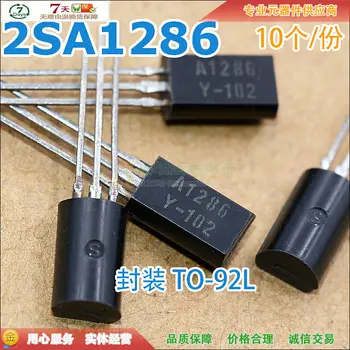 2SA1286 A1286 PNP TO-92L 30V 3A (10pcs)
2SA1286 A1286 PNP TO-92L 30V 3A (10pcs)