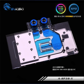 Bykski Full Cover Graphics Card Block use for Sapphire-Radeon-R9-380-Nitro-4GB-GDDR5 Copper Radiator Water Block
Bykski Full Cover Graphics Card Block use for Sapphire-Radeon-R9-380-Nitro-4GB-GDDR5 Copper Radiator Water Block