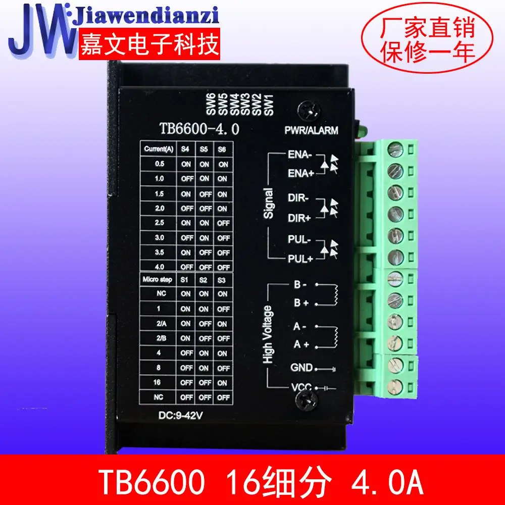 

TB6600 42/57 single-axis two-phase hybrid stepping motor driver 16 subdivision 4.0 A