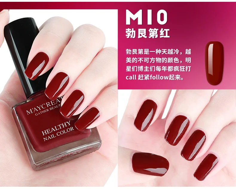 Water-based peelable nail polish, quick-drying, water-based, durable, peelable, tear-proof, non-toxic, non-adhesive, tearable (7)