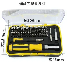 R'DEER high quality magnetic head hand tool 65pcs ratchet multifunction screwdriver kit NO.RT-1665 freeshipping
R'DEER high quality magnetic head hand tool 65pcs ratchet multifunction screwdriver kit NO.RT-1665 freeshipping