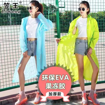 EVA thick non-disposable raincoat jelly plastic adult unisex light travel outdoor hiking poncho
EVA thick non-disposable raincoat jelly plastic adult unisex light travel outdoor hiking poncho