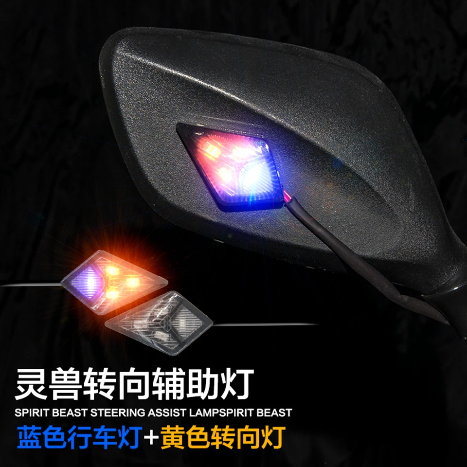 Spirit Beast-L6 Universal Motorcycle Turn Signal LED day-time&night-time running light Motorbike Front/Rear direction indicator
Spirit Beast-L6 Universal Motorcycle Turn Signal LED day-time&night-time running light Motorbike Front/Rear direction indicator