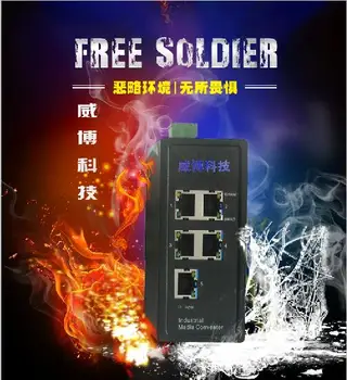 100 megabit 5 switch Industrial Ethernet switch Webo (BT-F1005D) non network management 5 switch
100 megabit 5 switch Industrial Ethernet switch Webo (BT-F1005D) non network management 5 switch