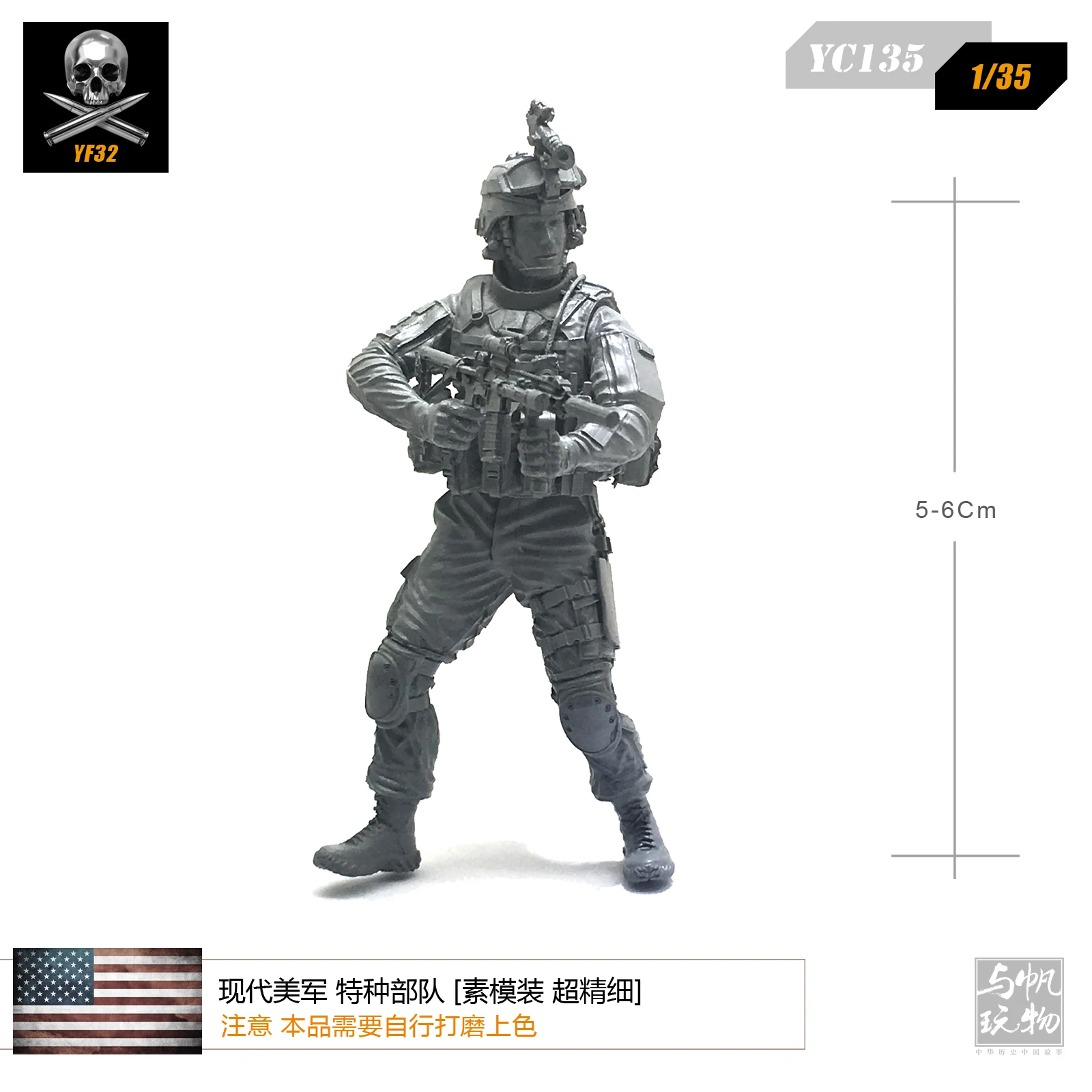 1/35 Resin Soldier Figure Kits Model Element Model For Modern Us Special Forces Assembled YC135
1/35 Resin Soldier Figure Kits Model Element Model For Modern Us Special Forces Assembled YC135