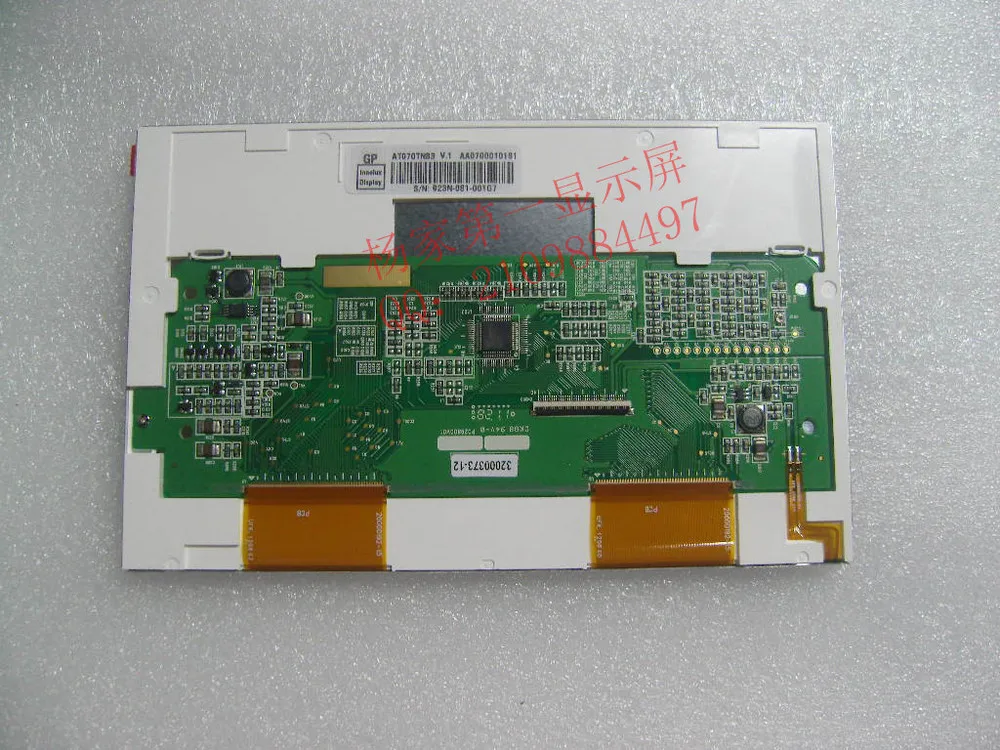 Новая оригинальная группа хит 7-дюймовый автомобиль AT070TN83 V.1. IPC A + ЖК-дисплей |