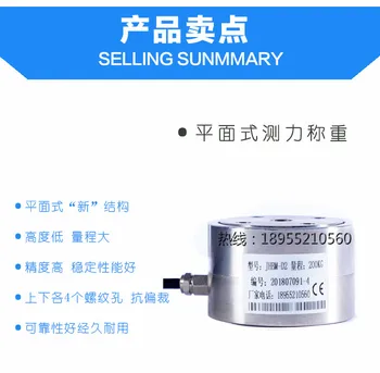 Micro-Column Tension and Pressure Force Sensor Touch Force Testing System for Small-Size Robot of Mobile -Phone
Micro-Column Tension and Pressure Force Sensor Touch Force Testing System for Small-Size Robot of Mobile -Phone