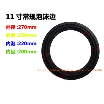 10pcs 11 inch P13 Repair woofer Foam Surrounds For Speaker 270mm 250mm 220mm 200mm
10pcs 11 inch P13 Repair woofer Foam Surrounds For Speaker 270mm 250mm 220mm 200mm